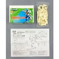 Resin cast kit - Overman King Gainer