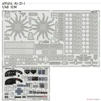 1/48 Scale Model Kit - Bomber / Mitsubishi Ki-21
