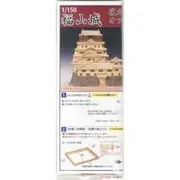 1/150 Scale Model Kit - Castle