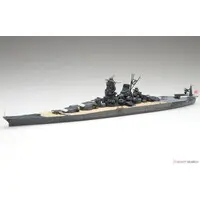 1/700 Scale Model Kit - Seaway Model Series / Japanese Battleship Yamato