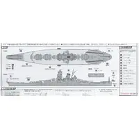 1/700 Scale Model Kit - Seaway Model Series / Japanese Battleship Yamato