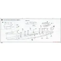 1/700 Scale Model Kit - Seaway Model Series / Japanese Battleship Yamato