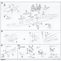 1/700 Scale Model Kit - Seaway Model Series / Japanese Battleship Yamato
