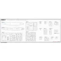 1/700 Scale Model Kit - Seaway Model Series / Japanese Battleship Yamato