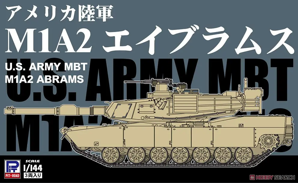 1/144 Scale Model Kit - Tank