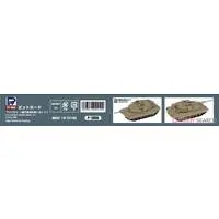 1/144 Scale Model Kit - Tank