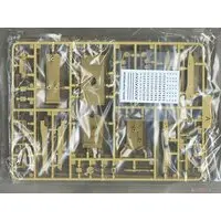 1/144 Scale Model Kit - Tank