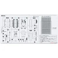 1/144 Scale Model Kit - Tank
