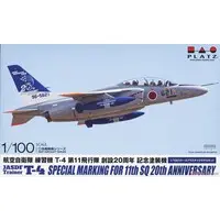 1/100 Scale Model Kit - Blue Impulse