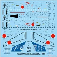 1/100 Scale Model Kit - Blue Impulse