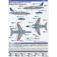 1/100 Scale Model Kit - Blue Impulse