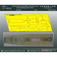 1/700 Scale Model Kit - Detail-Up Parts