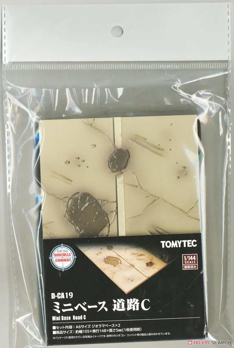 1/144 Scale Model Kit - Diorama