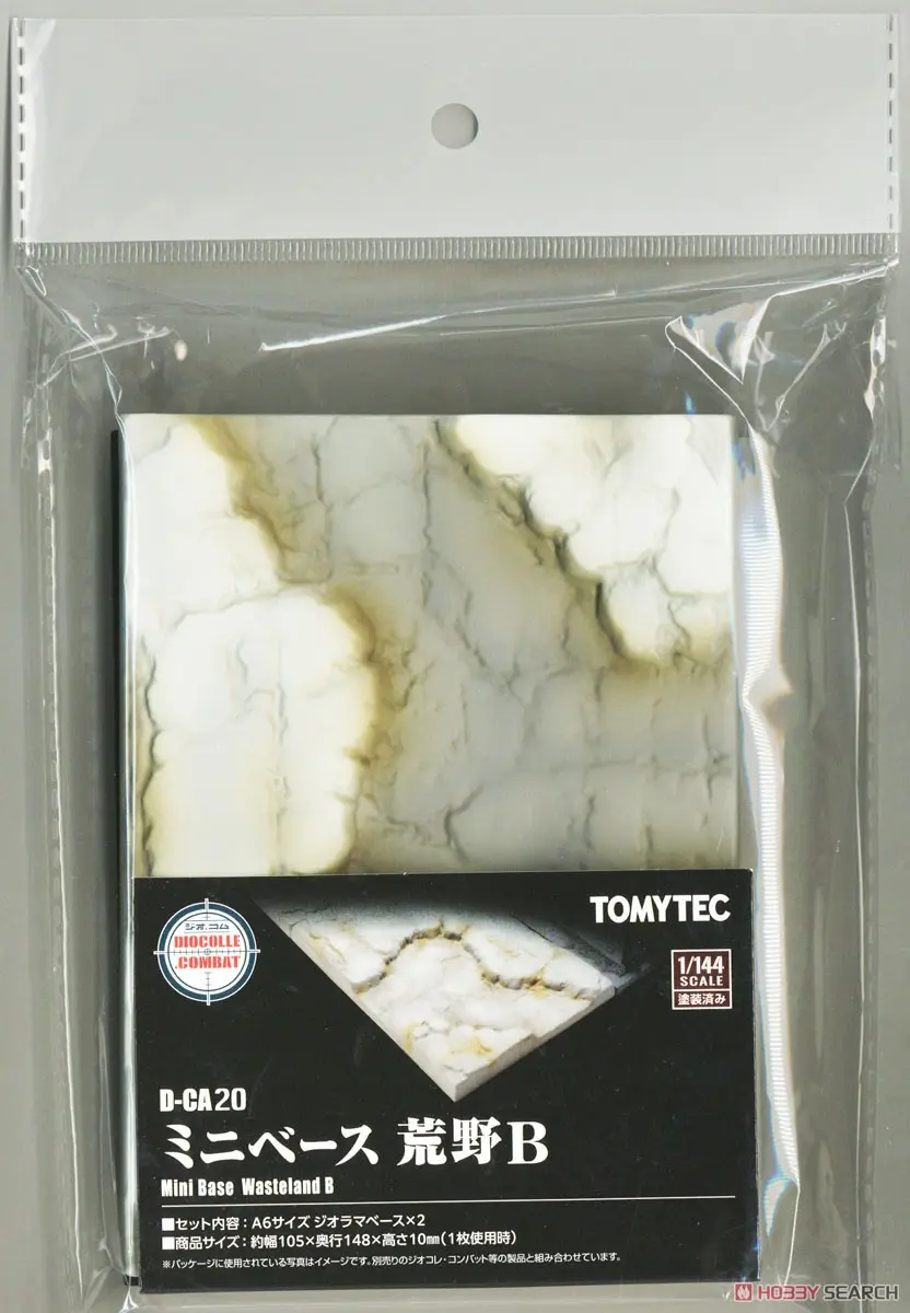 1/144 Scale Model Kit - Diorama