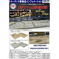 1/144 Scale Model Kit - Diorama