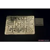 1/72 Scale Model Kit - Etching parts