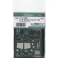 1/32 Scale Model Kit - Etching parts