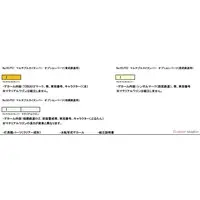 Decals - Train/Railway Model Kits