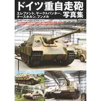 Book - Self-propelled artillery / Jagdpanther