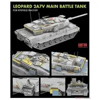1/35 Scale Model Kit - Tank