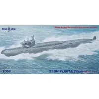 1/350 Scale Model Kit - Nuclear submarine