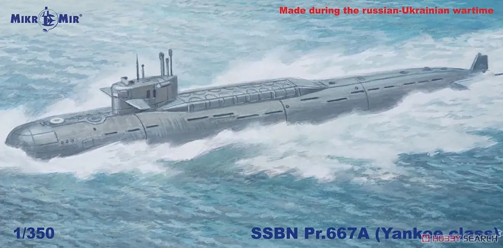 1/350 Scale Model Kit - Nuclear submarine