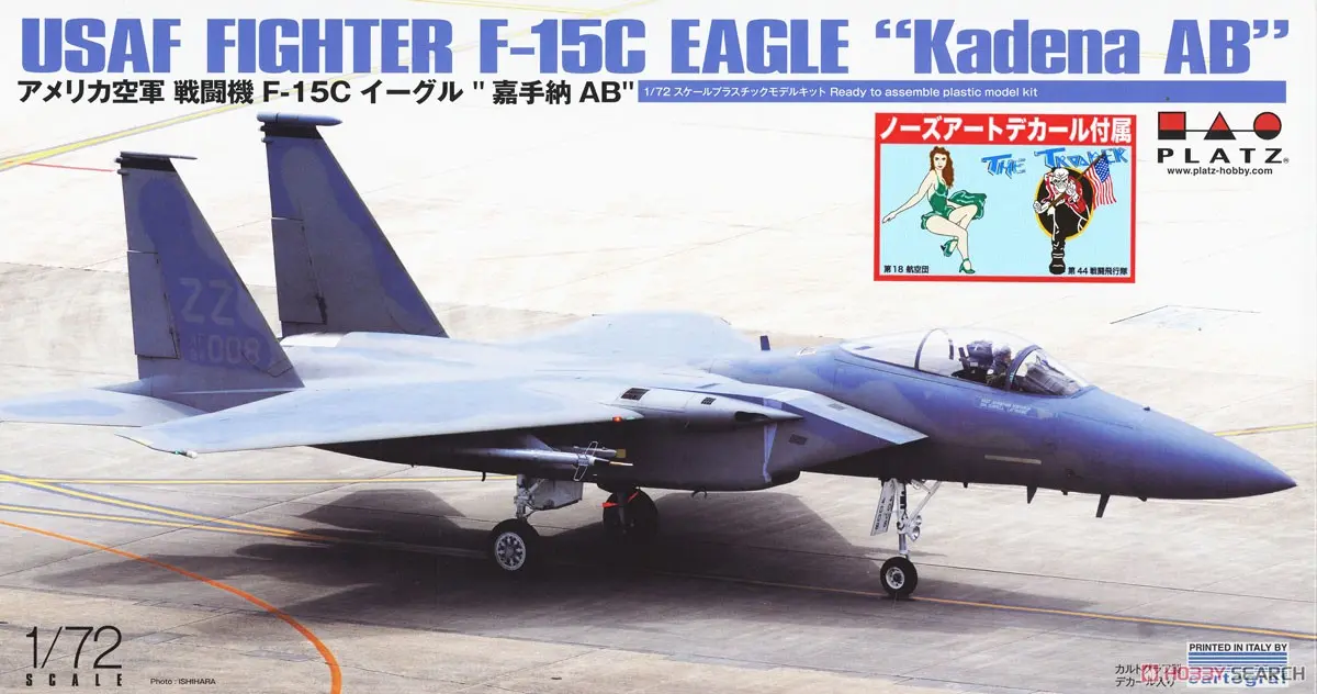 1/72 Scale Model Kit - Japan Self-Defense Forces / McDonnell Douglas F-15 Eagle