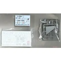 1/72 Scale Model Kit - Japan Self-Defense Forces / McDonnell Douglas F-15 Eagle