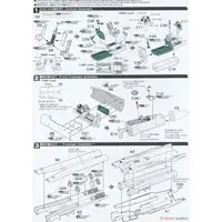 1/72 Scale Model Kit - Japan Self-Defense Forces / McDonnell Douglas F-15 Eagle