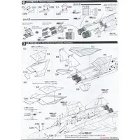 1/72 Scale Model Kit - Japan Self-Defense Forces / McDonnell Douglas F-15 Eagle