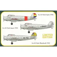 1/144 Scale Model Kit - Airliner / General Aviation GA-43