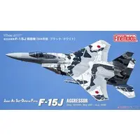 1/72 Scale Model Kit - Japan Self-Defense Forces