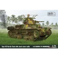1/72 Scale Model Kit - Tank