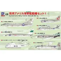 1/700 Scale Model Kit - SKY WAVE