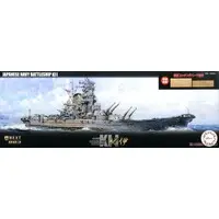 1/700 Scale Model Kit - Warship plastic model kit / Super Yamato-class battleship Kii