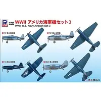 1/700 Scale Model Kit - SKY WAVE