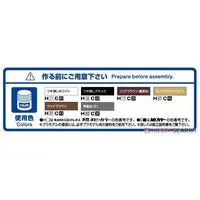 1/700 Scale Model Kit - WATER LINE SERIES / Japanese destroyer Akizuki