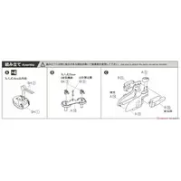 1/700 Scale Model Kit - WATER LINE SERIES / Japanese destroyer Akizuki