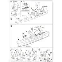 1/700 Scale Model Kit - WATER LINE SERIES / Japanese destroyer Akizuki