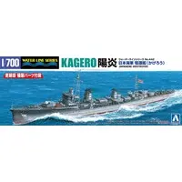 1/700 Scale Model Kit - WATER LINE SERIES / Japanese destroyer Kagerō