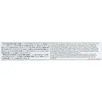 1/700 Scale Model Kit - SKY WAVE / Aichi E13A (Navy Type Zero Reconnaissance Seaplane) & Mitsubishi F1M (Type Zero Observation Seaplane) & Atago