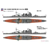 1/700 Scale Model Kit - SKY WAVE / Aichi E13A (Navy Type Zero Reconnaissance Seaplane) & Mitsubishi F1M (Type Zero Observation Seaplane) & Atago