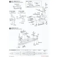1/700 Scale Model Kit - SKY WAVE / Aichi E13A (Navy Type Zero Reconnaissance Seaplane) & Mitsubishi F1M (Type Zero Observation Seaplane) & Atago