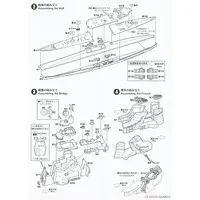 1/700 Scale Model Kit - SKY WAVE / Aichi E13A (Navy Type Zero Reconnaissance Seaplane) & Mitsubishi F1M (Type Zero Observation Seaplane) & Atago