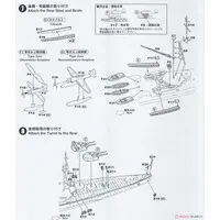 1/700 Scale Model Kit - SKY WAVE / Aichi E13A (Navy Type Zero Reconnaissance Seaplane) & Mitsubishi F1M (Type Zero Observation Seaplane) & Atago