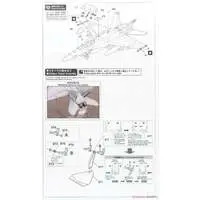 1/72 Scale Model Kit - Ace Combat / F/A-18F Super Hornet & Super Hornet