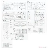 1/72 Scale Model Kit - Ace Combat / F/A-18F Super Hornet & Super Hornet