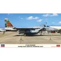 1/72 Scale Model Kit - Japan Self-Defense Forces