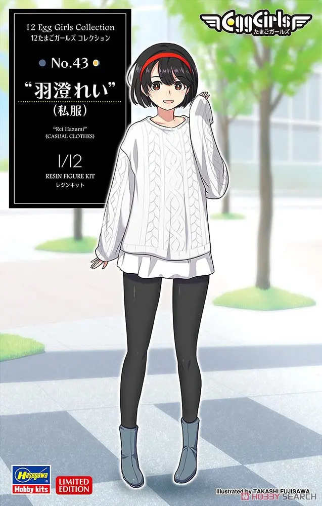 1/12 Scale Model Kit - Tamago Girls (Egg Girls)