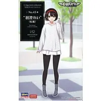 1/12 Scale Model Kit - Tamago Girls (Egg Girls)